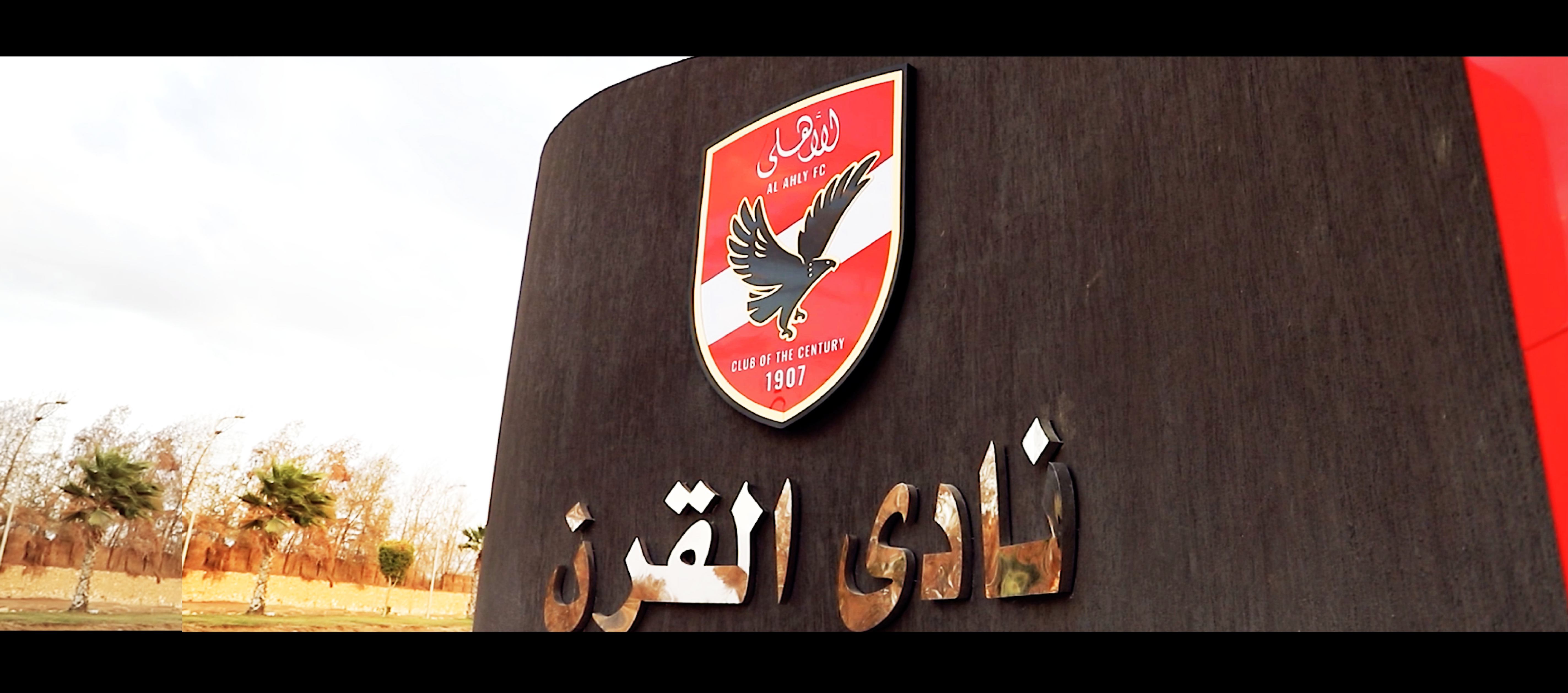 Al Ahly Sporting Club Exterior Signage